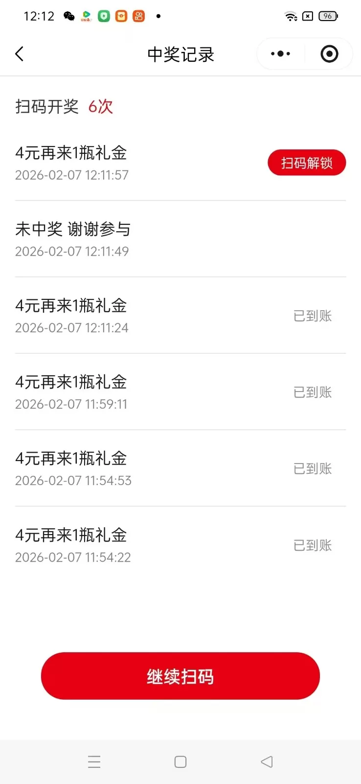 瓶盖发卡网玩法攻略,常年必做增收神器,可搭建同款 瓶盖发卡网玩法攻略,常年必做增收神器,可搭建同款