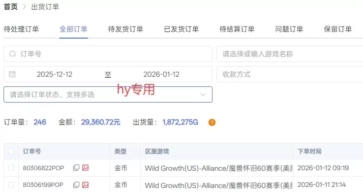 游戏全自动化搬砖项目,日入1k+,不用玩游戏、不用守电脑,全程自动无操作,长期稳定【揭秘】 游戏全自动化搬砖项目,日入1k+,不用玩游戏、不用守电脑,全程自动无操作,长期稳定【揭秘】
