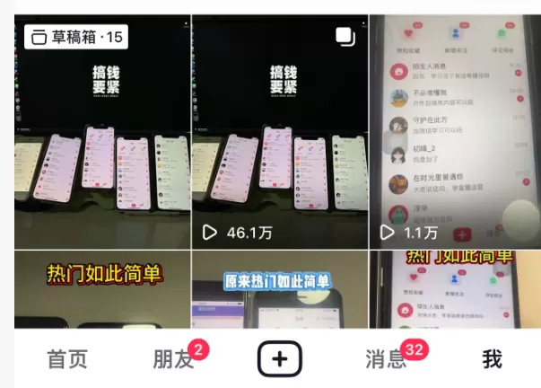 （17475期）玫瑰克隆，一键爆款工具详细介绍和使用教程，自媒体必备