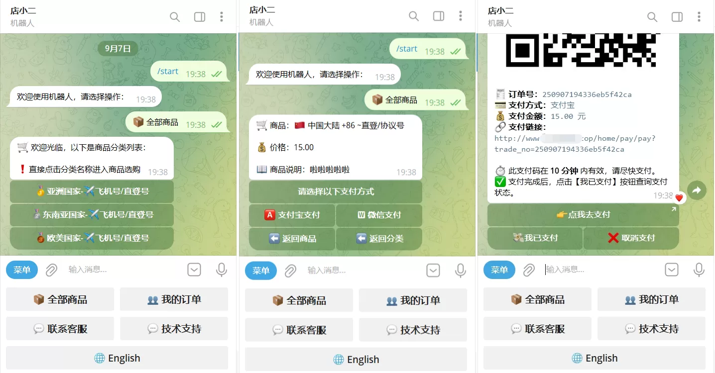TG个人发卡机器人系统源码 支持双语言 二次开发版本我爱资源网-www.52zy.xyz我爱资源网