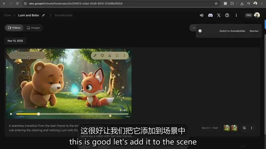 AI制作3D电影指南:Google Flow+ChatGPT实操,新手也能做连贯影片 AI制作3D电影指南:Google Flow+ChatGPT实操,新手也能做连贯影片