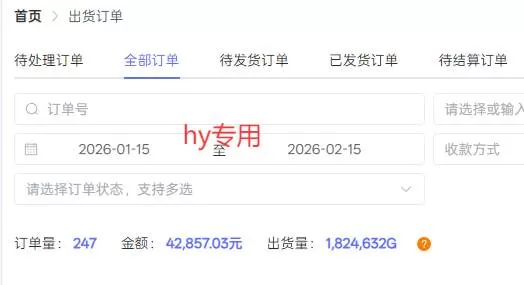 （17463期）游戏全自动搬砖变现，日收益千元，永不失业副业兼职！