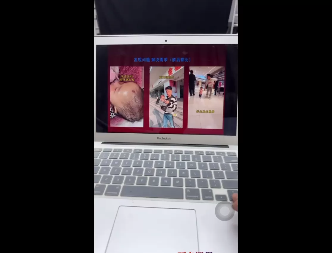 母婴短视频带货实操课程