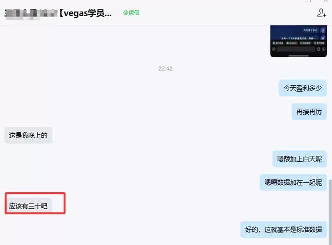 (17375期)【黄金期货AI搬砖】AI操盘手技术Vegas交易技术+聪明软件, 黄金期货日赚50-1000U, 长期稳定 (17375期)【黄金期货AI搬砖】AI操盘手技术Vegas交易技术+聪明软件, 黄金期货日赚50-1000U, 长期稳定