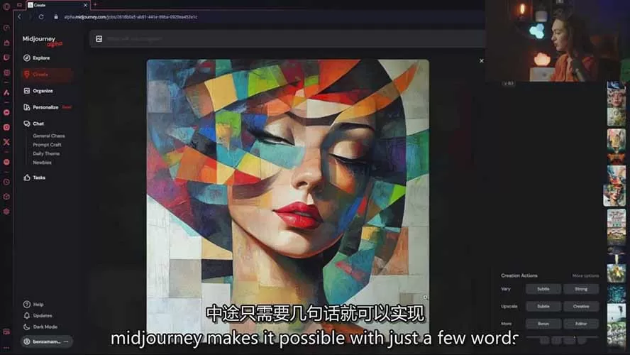 零基础Midjourney指南:提示词设计、多风格探索,玩转AI生成艺术 零基础Midjourney指南:提示词设计、多风格探索,玩转AI生成艺术