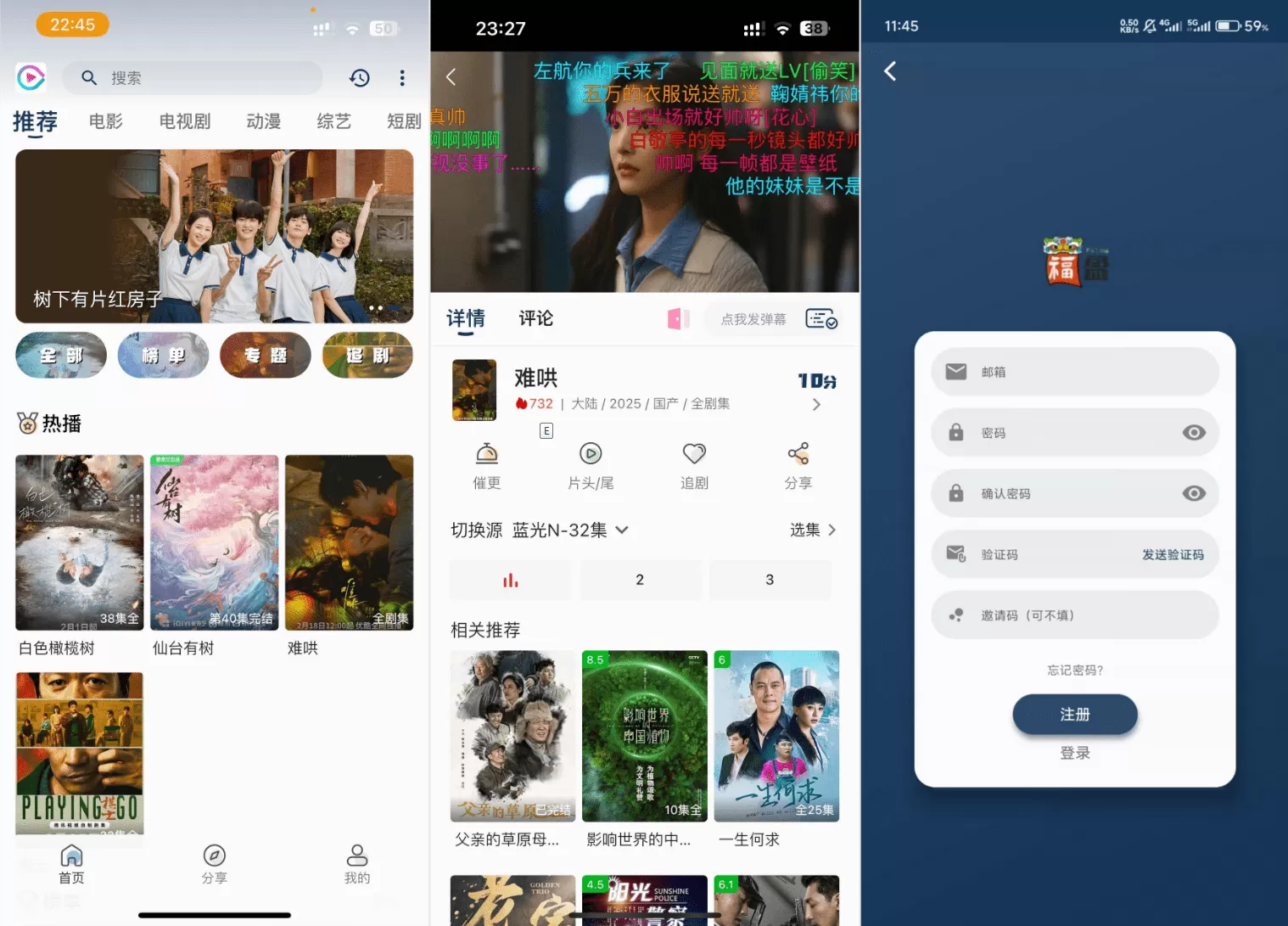 影视APP源码 SK影视 安卓+苹果双端APP 反编译详细视频教程+源码我爱资源网-www.52zy.xyz我爱资源网
