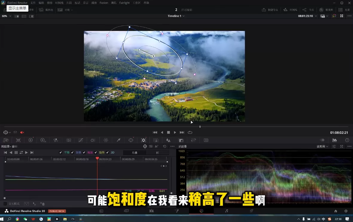 剪辑师进阶实战课(更新23年-25年)