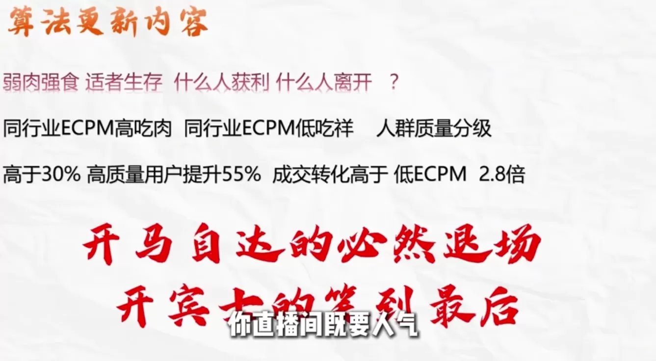 威哥·全域投放宝典5.0(更新2026) 威哥·全域投放宝典5.0(更新2026)