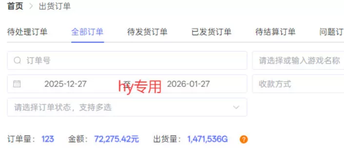 每天见收益,全自动游戏搬砖,轻松日入1k,长期稳定项目,宝妈上班族首选【揭秘】 每天见收益,全自动游戏搬砖,轻松日入1k,长期稳定项目,宝妈上班族首选【揭秘】