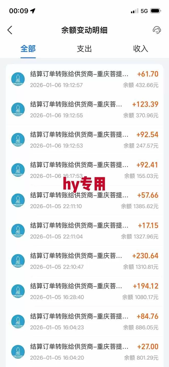 (17054期)多款游戏搬砖全自动变现项目,日入千元,独家技术,可矩阵,长期稳定! (17054期)多款游戏搬砖全自动变现项目,日入千元,独家技术,可矩阵,长期稳定!