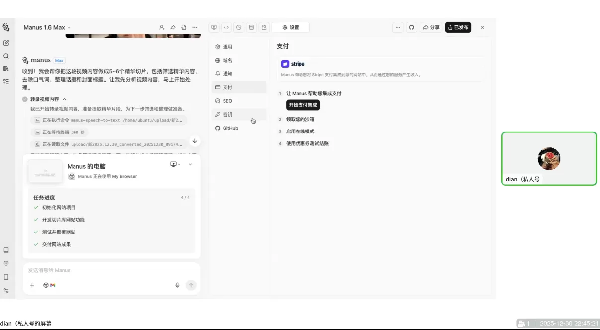 迪安·AI市场部增长飞轮，从1-100的电商内容提效实战