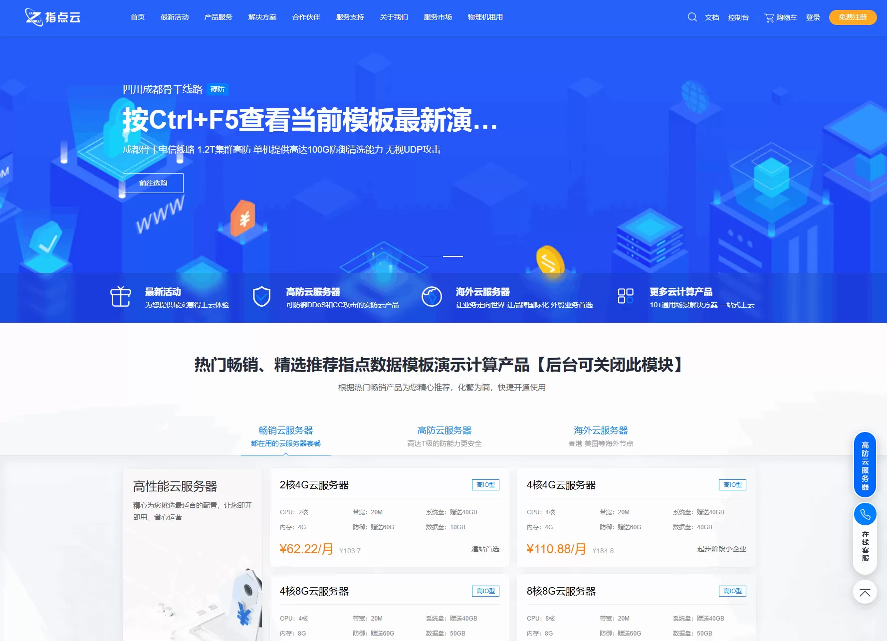 魔方财务指点模板M1+M2全套源码我爱资源网-www.52zy.xyz我爱资源网