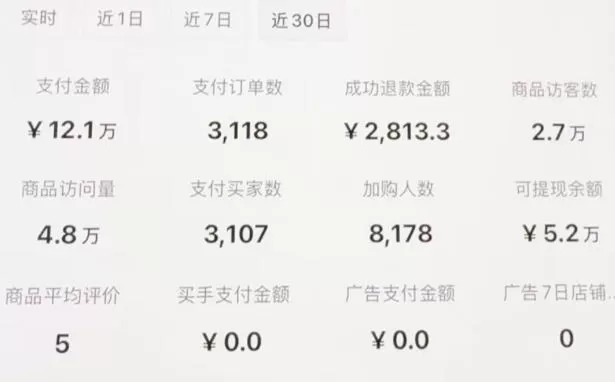 小红书虚拟矩阵：软件批量发笔记，单店100款，3个店同时操作（共71节）