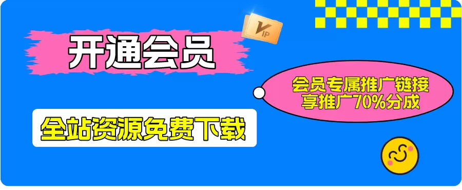 你还在到处找项目？还在当韭菜？我靠卖项目一个月收入5万+，曾经我也是个失败者。