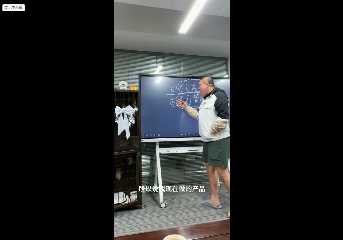 Jack老师·印尼电商训练营+汤姆张小课堂