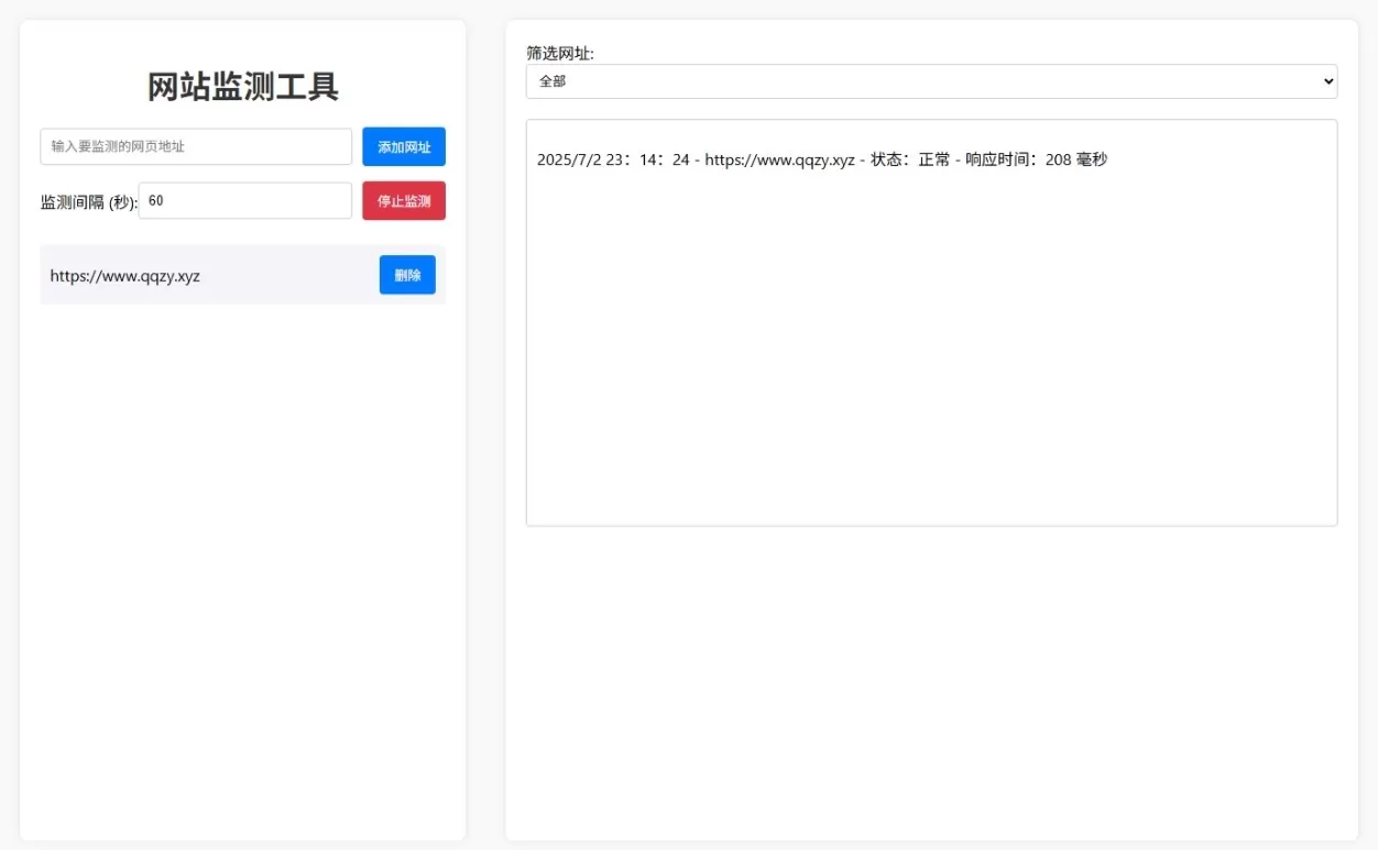 网站状态检测工具网站源码我爱资源网-www.52zy.xyz我爱资源网