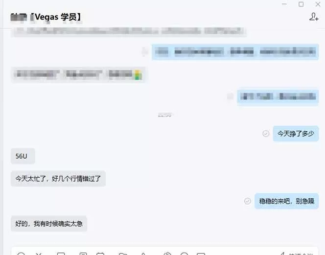 （17375期）【黄金期货AI搬砖】AI操盘手技术Vegas交易技术+聪明软件， 黄金期货日赚50-1000U， 长期稳定