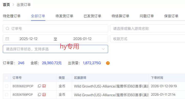 游戏全自动搬砖，日入1000+，长期绿色稳定的项目！