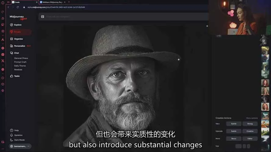零基础Midjourney指南:提示词设计、多风格探索,玩转AI生成艺术 零基础Midjourney指南:提示词设计、多风格探索,玩转AI生成艺术