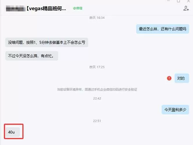 （17375期）【黄金期货AI搬砖】AI操盘手技术Vegas交易技术+聪明软件， 黄金期货日赚50-1000U， 长期稳定