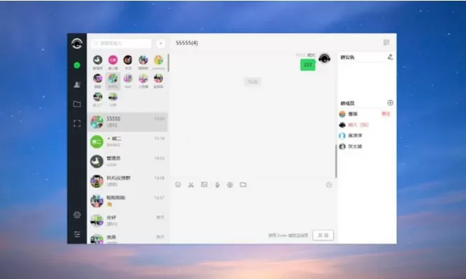 PHP仿微信即时聊天系统源码 h5聊天系统源码(支持视频和语音)我爱资源网-www.52zy.xyz我爱资源网