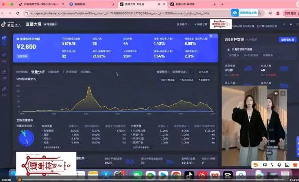 抖音直播打号起号实时录屏，全程4小时起号操作，毫无保留